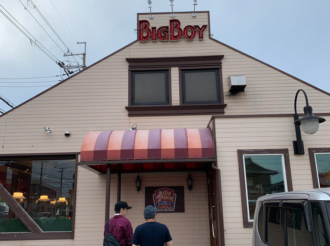 ビッグボーイ　東加古川店