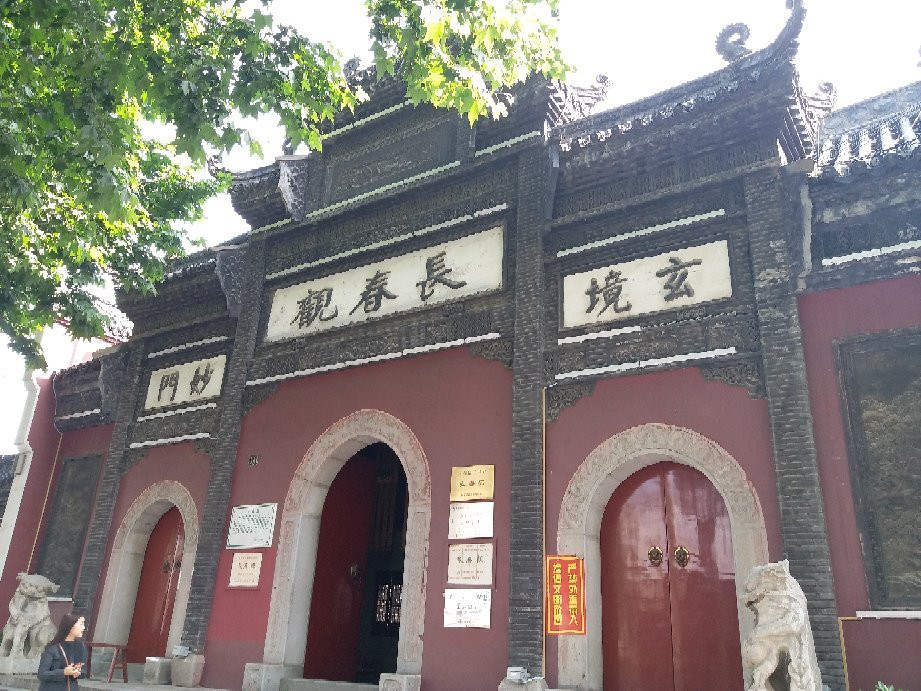 长春观-武汉市必去景点