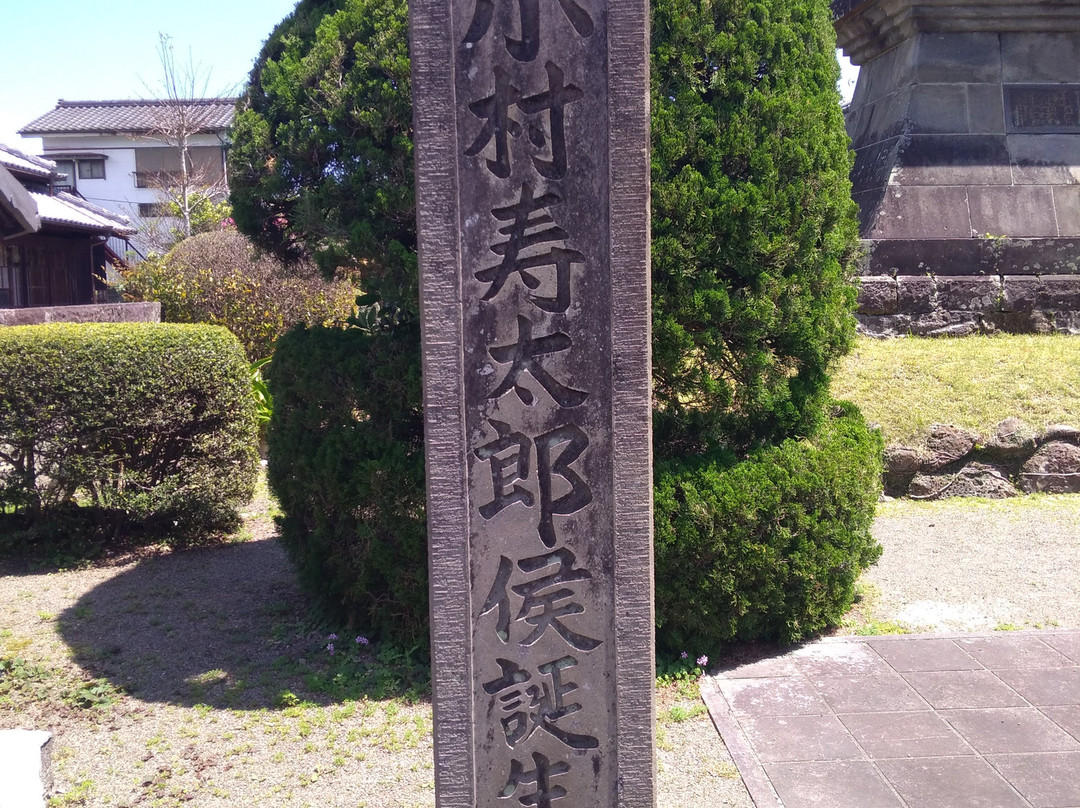 Komura Jutaro Birth Place Monument-日南市必去景点