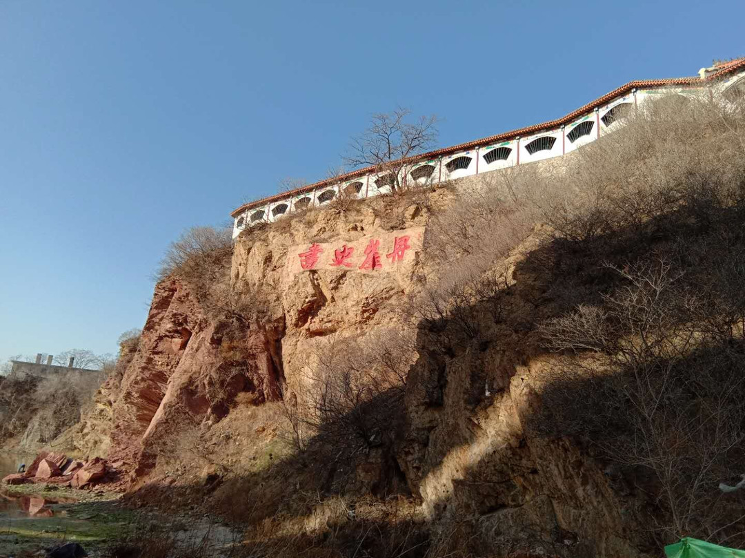 锦州青岩寺-北镇市必去景点