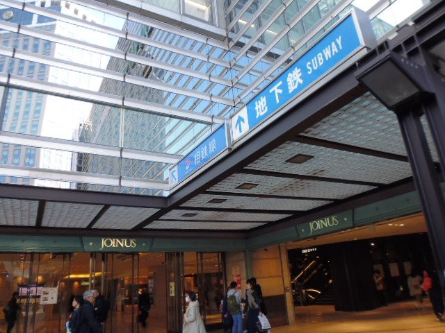 Sotetsu Joinus景点图片