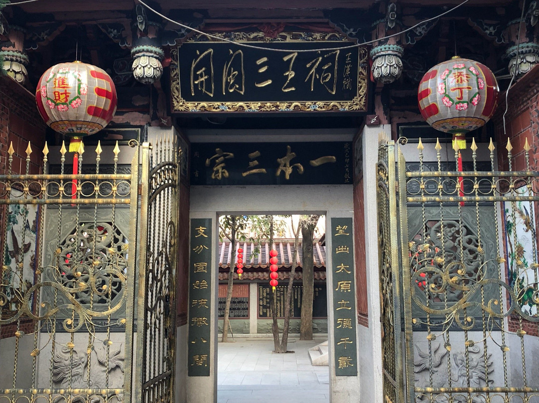开闽三王祠