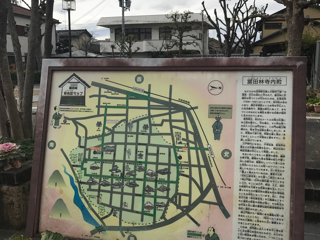 Tondabayasahi Jinai Street-富田林市必去景点