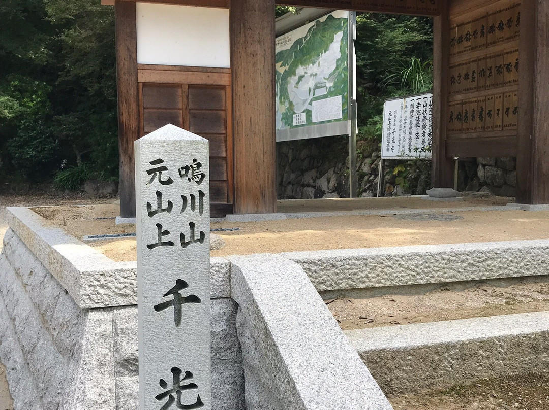 Senkoji Temple景点图片