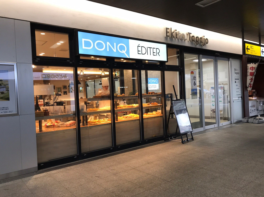 ドンク エディティ JR多賀城駅店