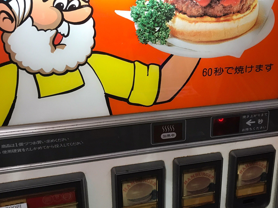 Gifu Retro Museum-山形市必去景点