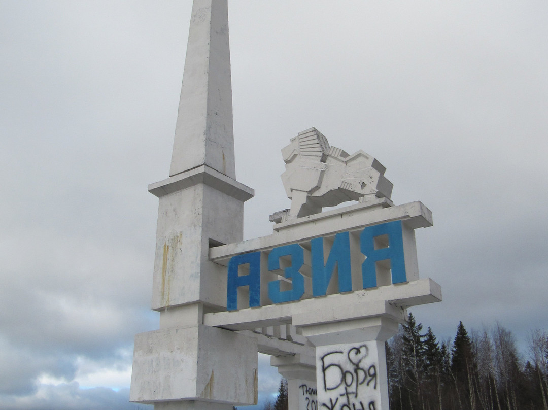 Obelisk Europe - Asia-Promysla必去景点