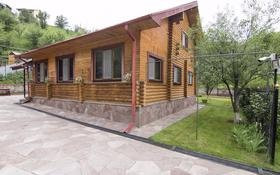 Cottages in the Mountains of Almaty Besqaynar