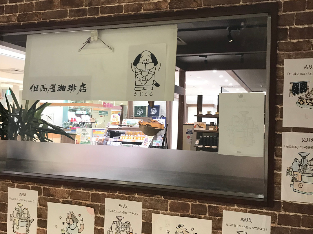 Coppice Kichijoji-武藏野市必去景点