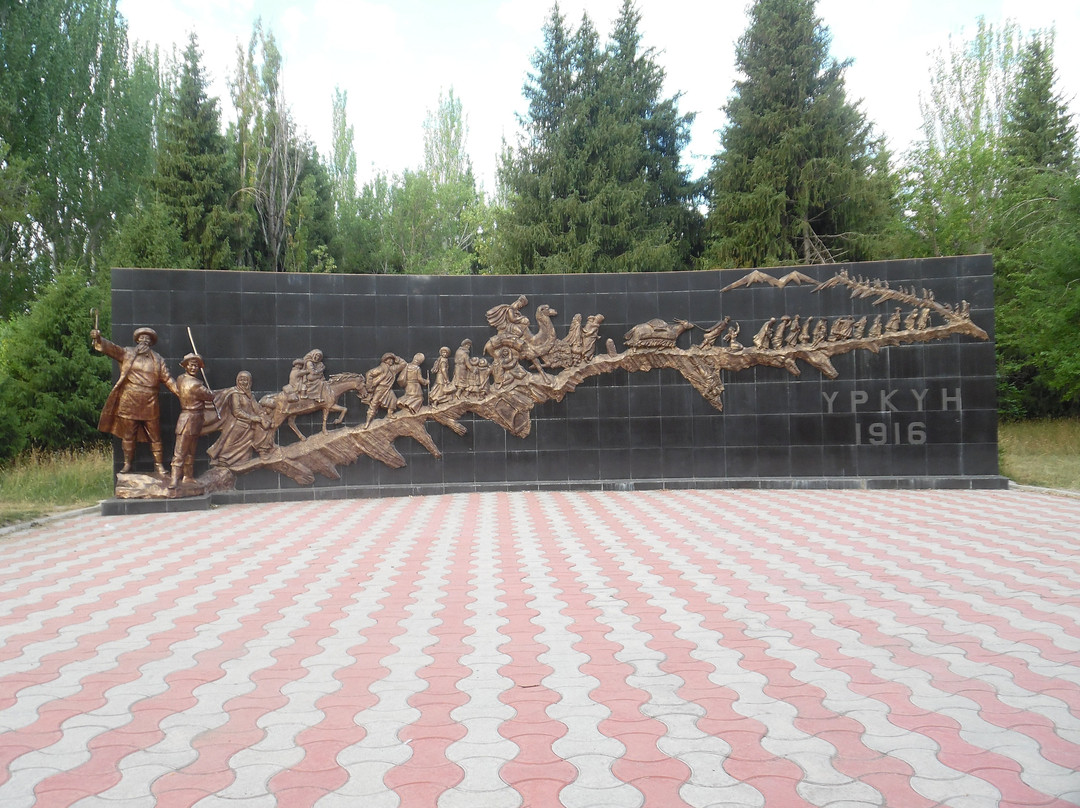 Park Pobedy-Karakol必去景点