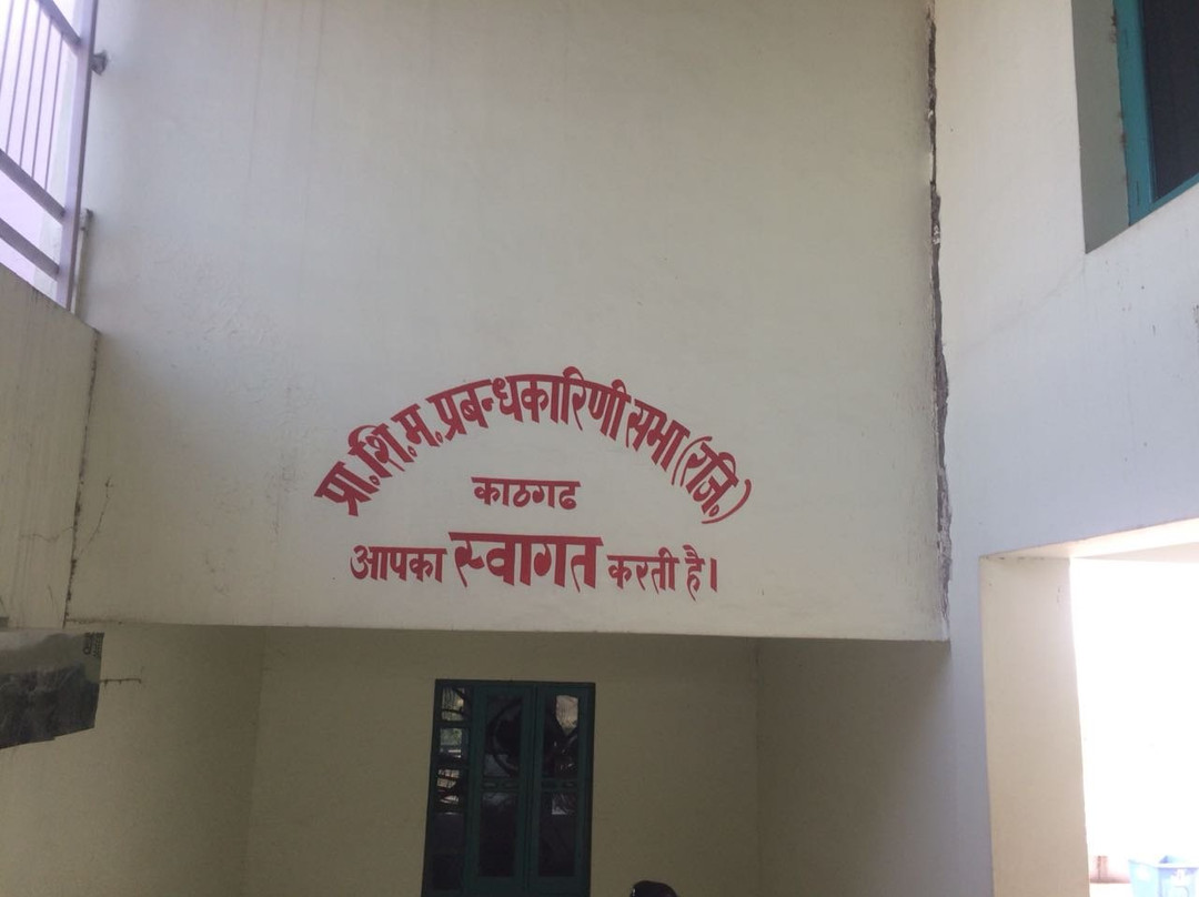 Kathgarh Temple-Pathankot必去景点