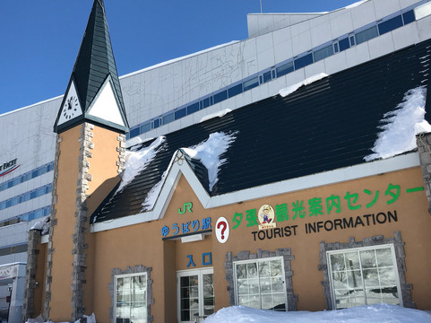 手づくりお菓子とお茶の店 和