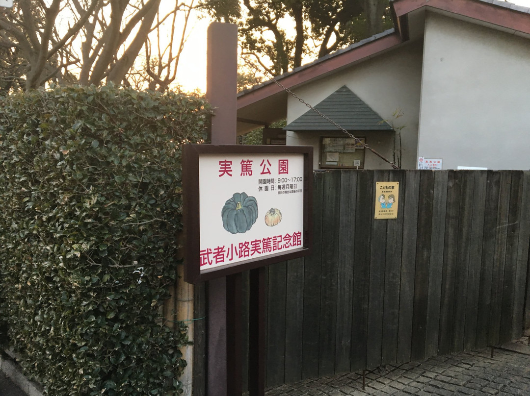 Saneatsu Park景点图片