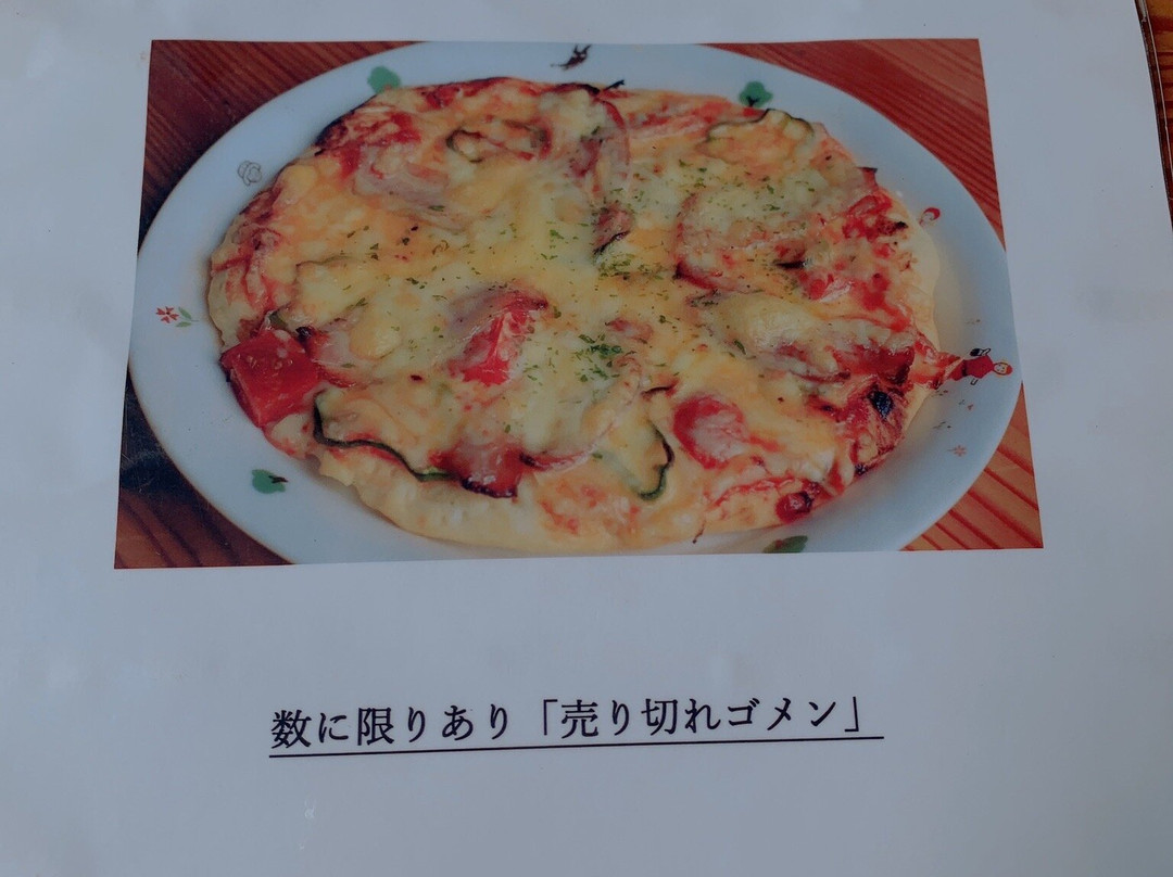Fagas no Mori Takashiro