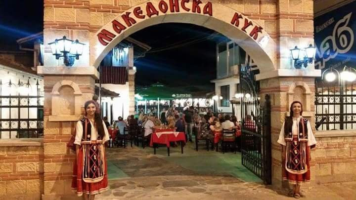 马其顿共和国旅游攻略图片