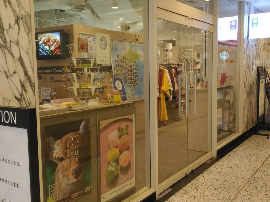 JNTO TIC (Tourist Information Center)-Marunouchi必去景点