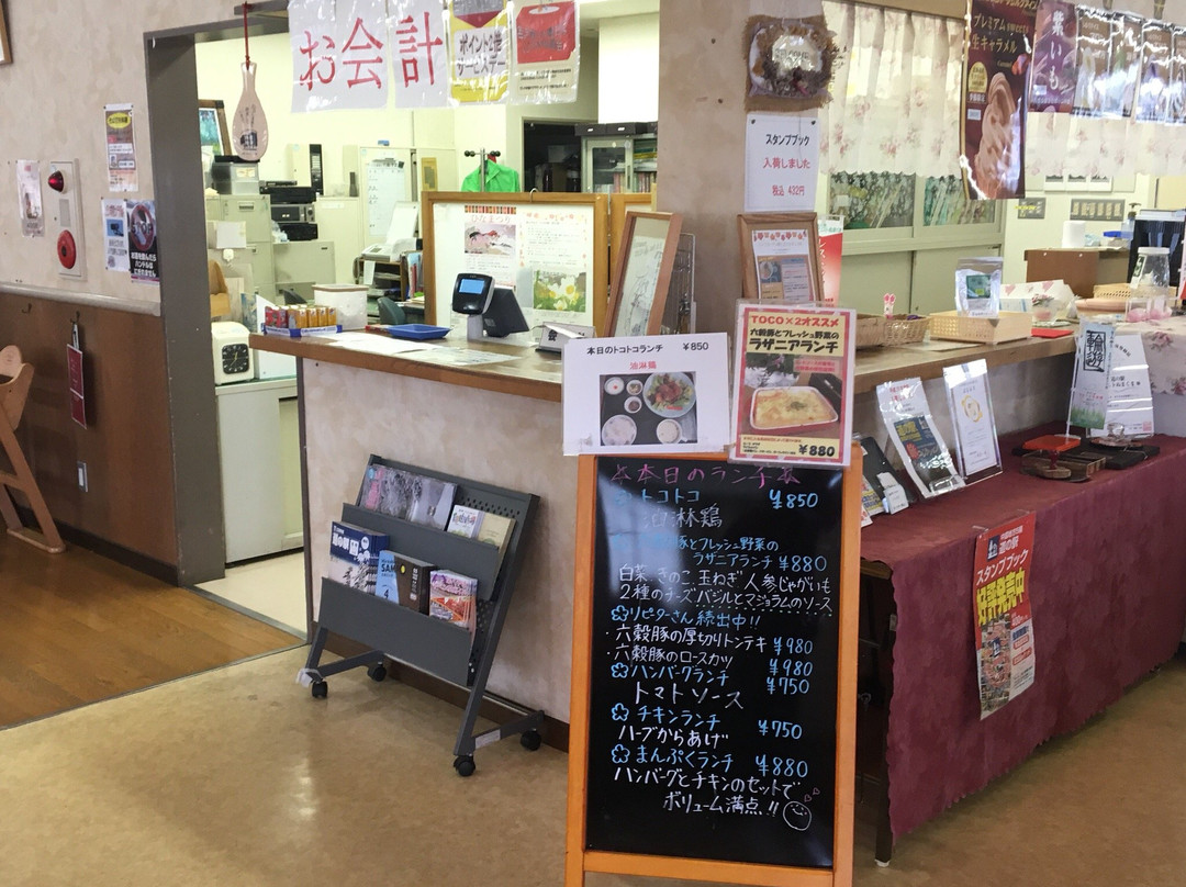 Michi-no-Eki Arist Numakuma-福山市必去景点