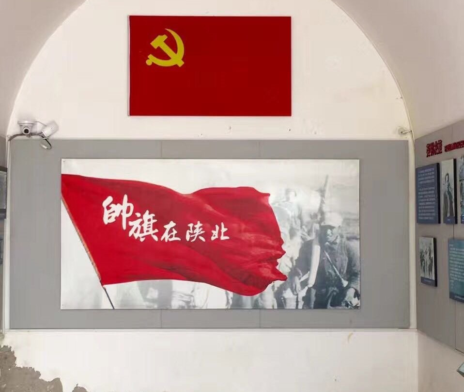 杨家沟革命纪念馆景点图片