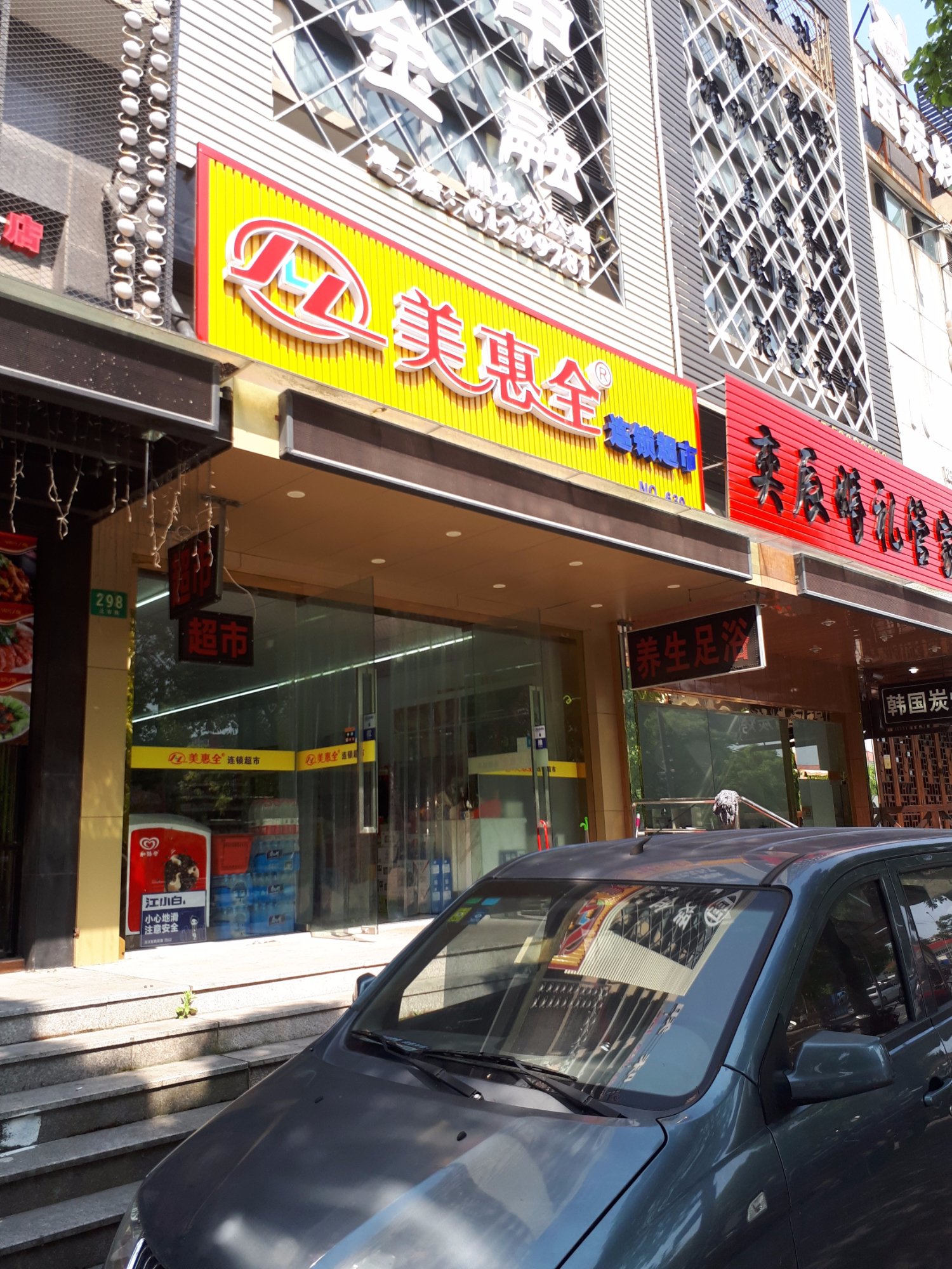 逸居酒店（上海川沙古镇店）-浴室