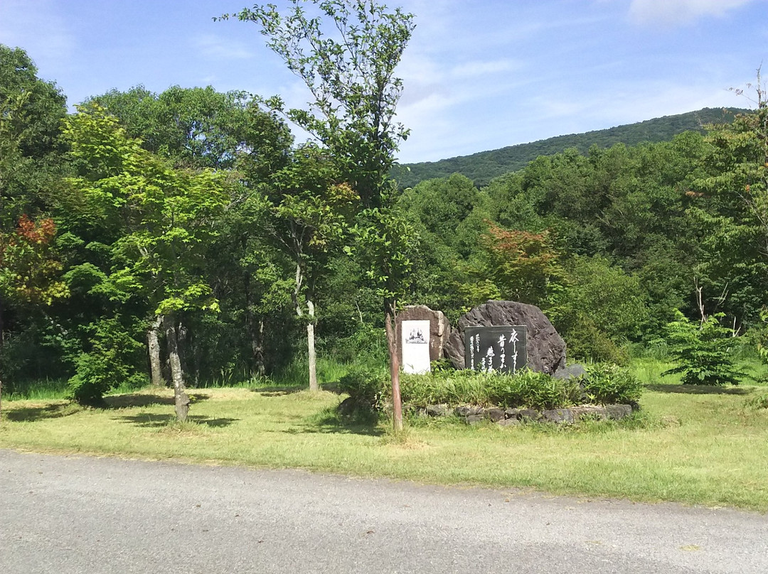 Yawata Wetlands景点图片