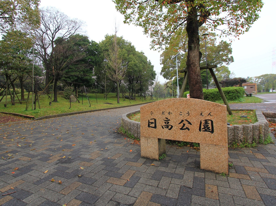 Hidaka Park景点图片