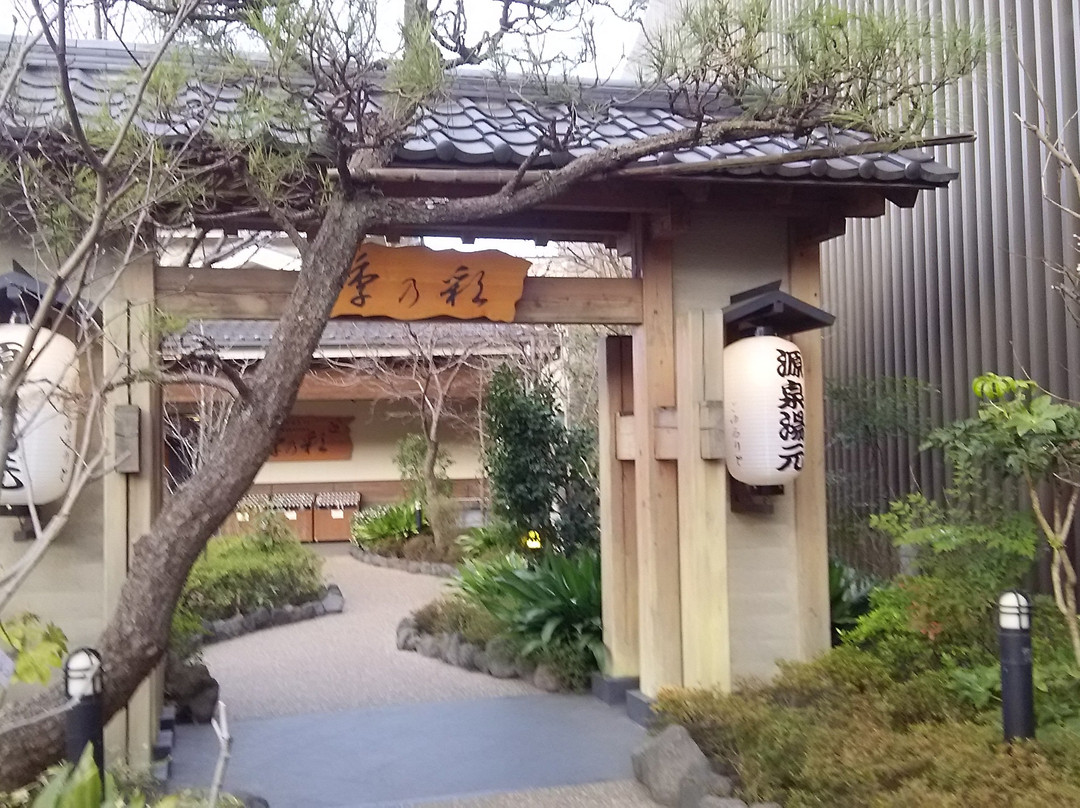 Tokinoirodori-稻城市必去景点