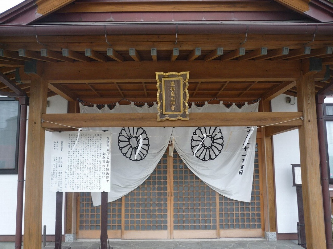 Kosokotai Shrine-北茨城市必去景点