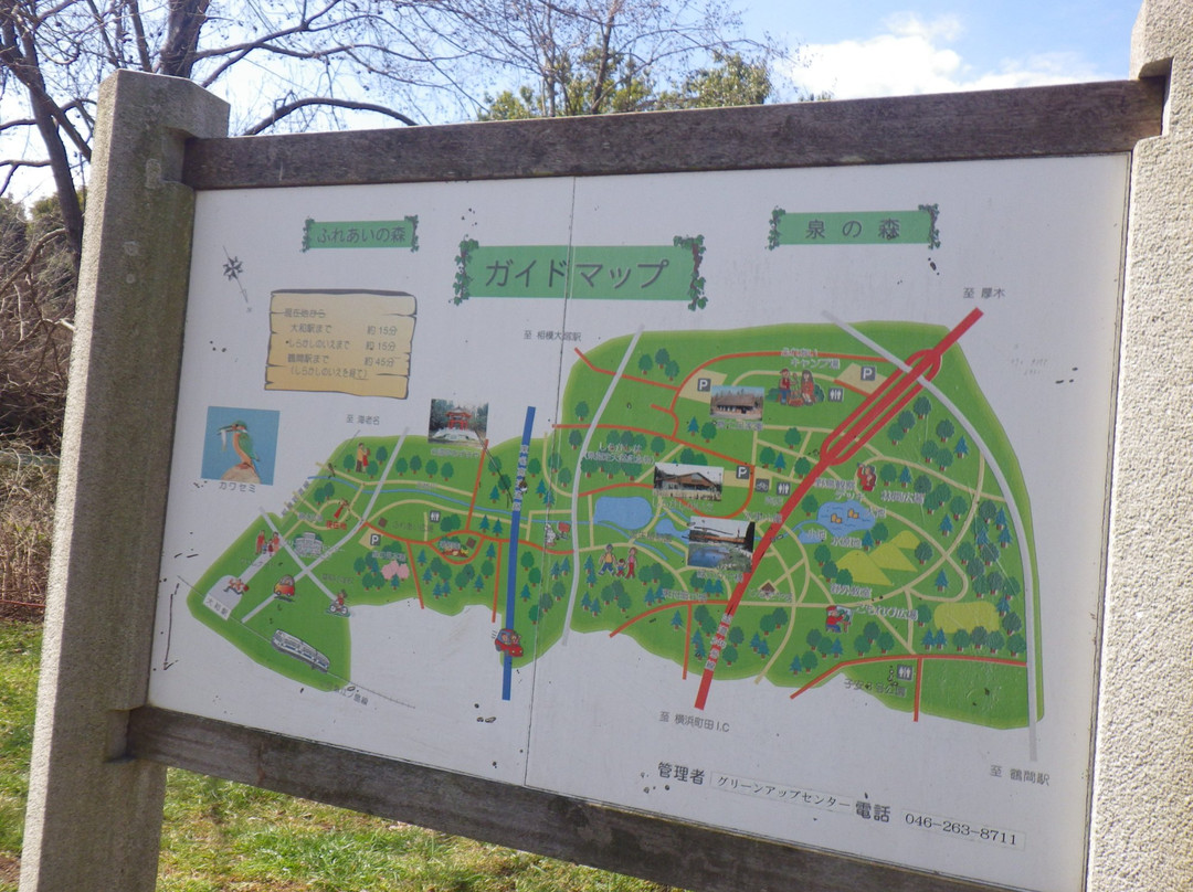 Fureai no Mori景点图片