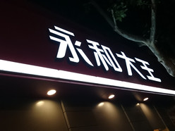 Gallery 4