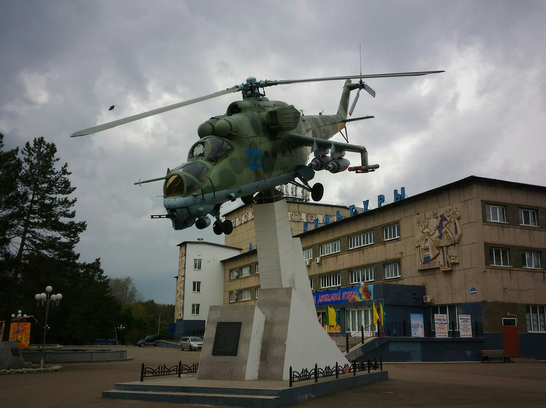 Monument Helicopter Mi-24景点图片