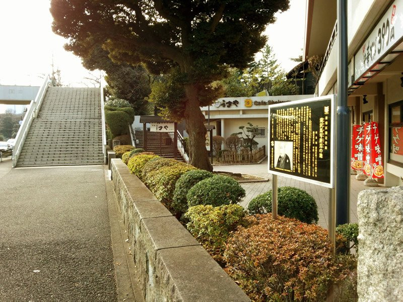 Shinano-machi旅游景点-Bakin Takizawa Shuen no Chi Monument