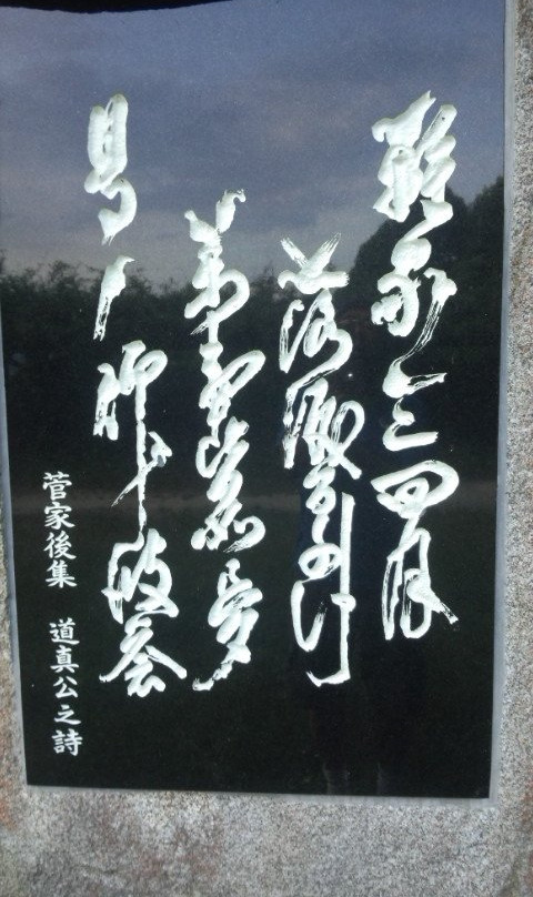 Tempaizan Historical Natural Park景点图片
