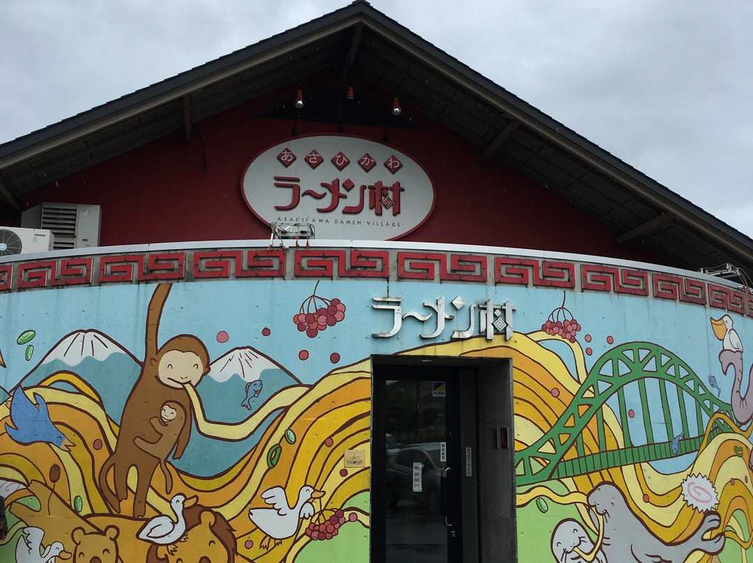 旭川拉面村-旭川市必去景点