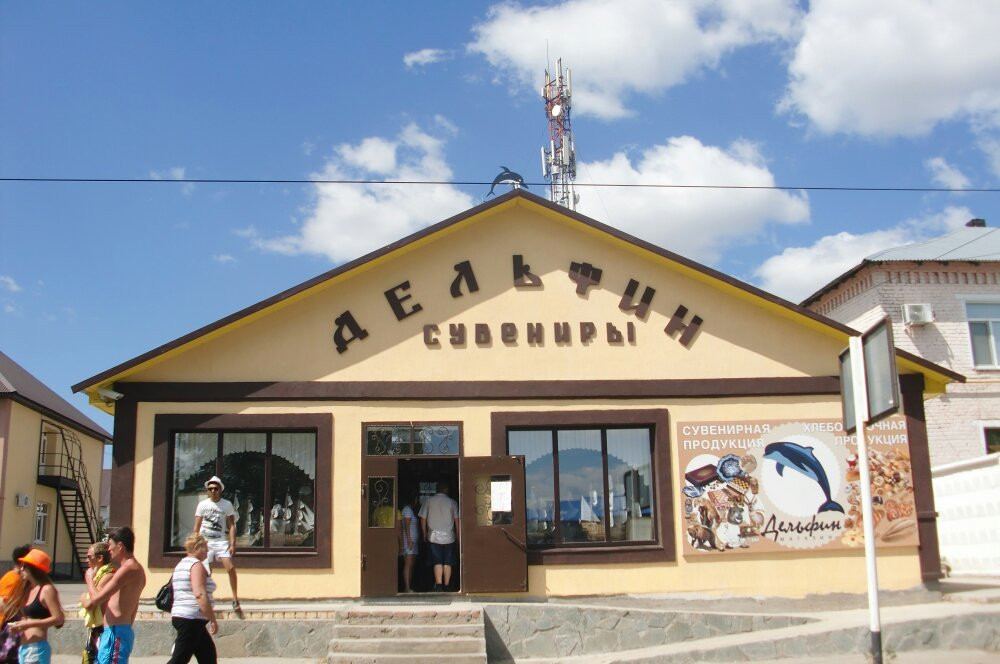 Akbulak旅游攻略图片
