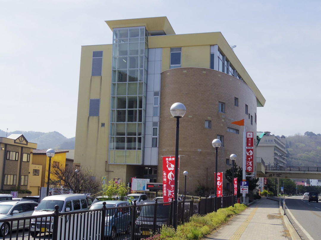 道之驿 浅虫温泉 Yu~sa浅虫观光导游所-青森市必去景点