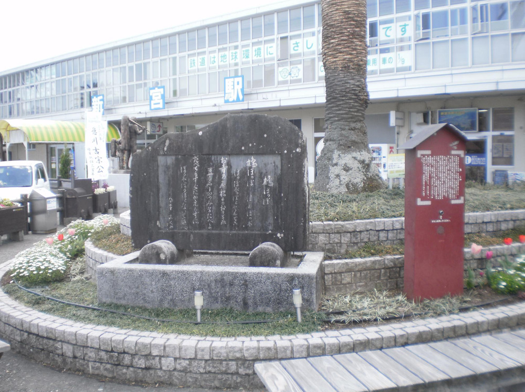 Higashi Kume's Hato Poppo Song Monument-新宫市必去景点
