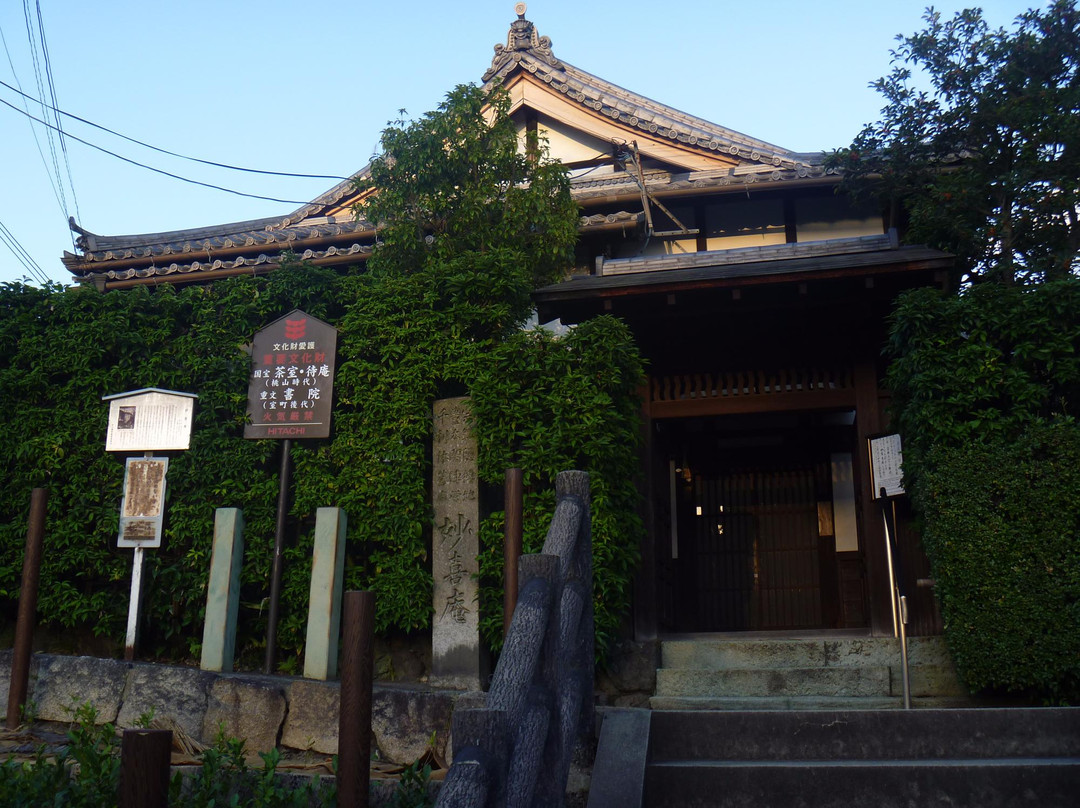 Myoki-an Temple-大山崎町必去景点