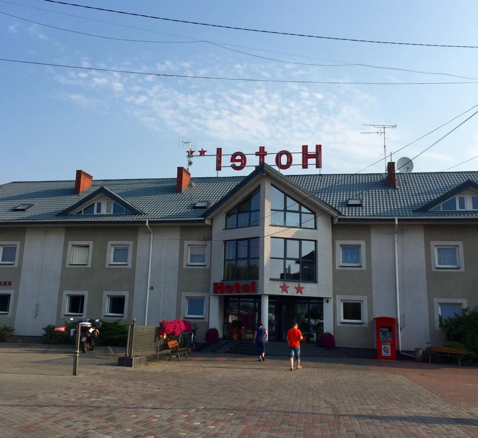 Tirest Hotel-浴室