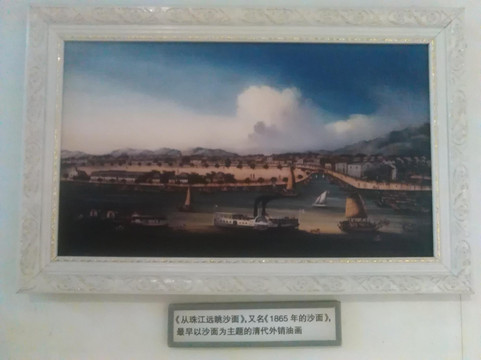 广州沙面展览馆-广州市必去景点