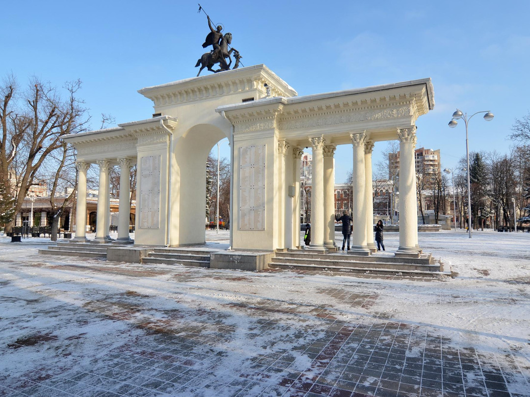 Memorial Arch Kuban Proud of Them景点图片