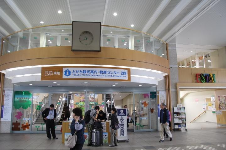 Tokachi Tourist Information Center-带广市必去景点