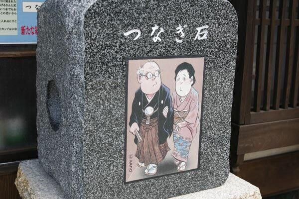Gegege no Nyoubou's birthplace & Stone Tsunagi-安来市必去景点