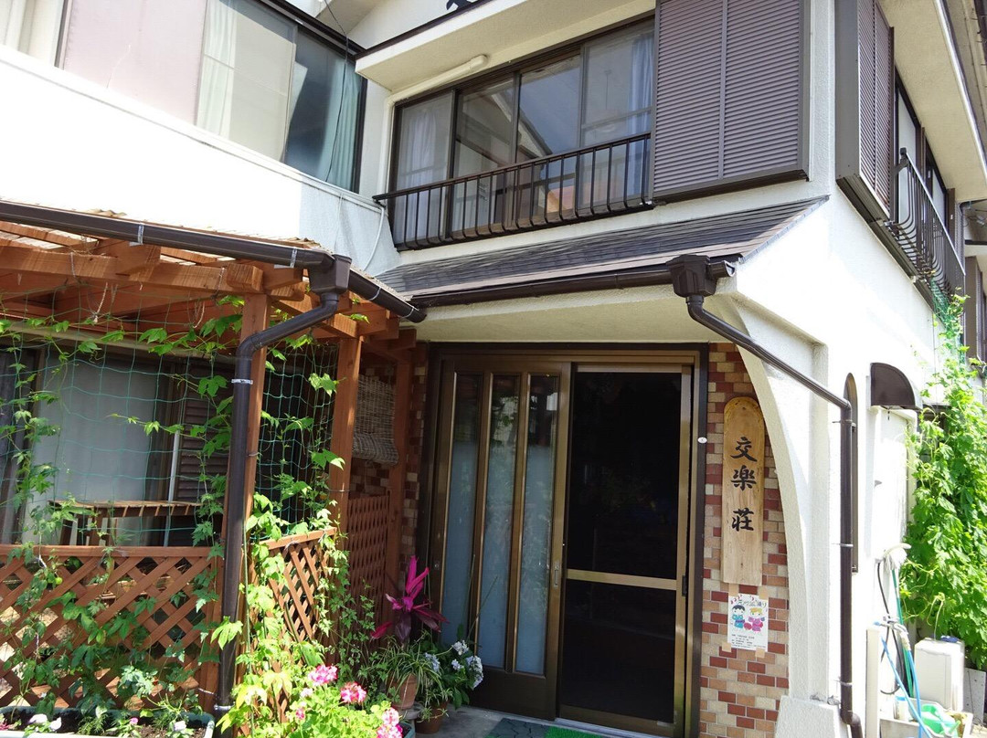 大岛酒店住宿-Minshuku Korakuso