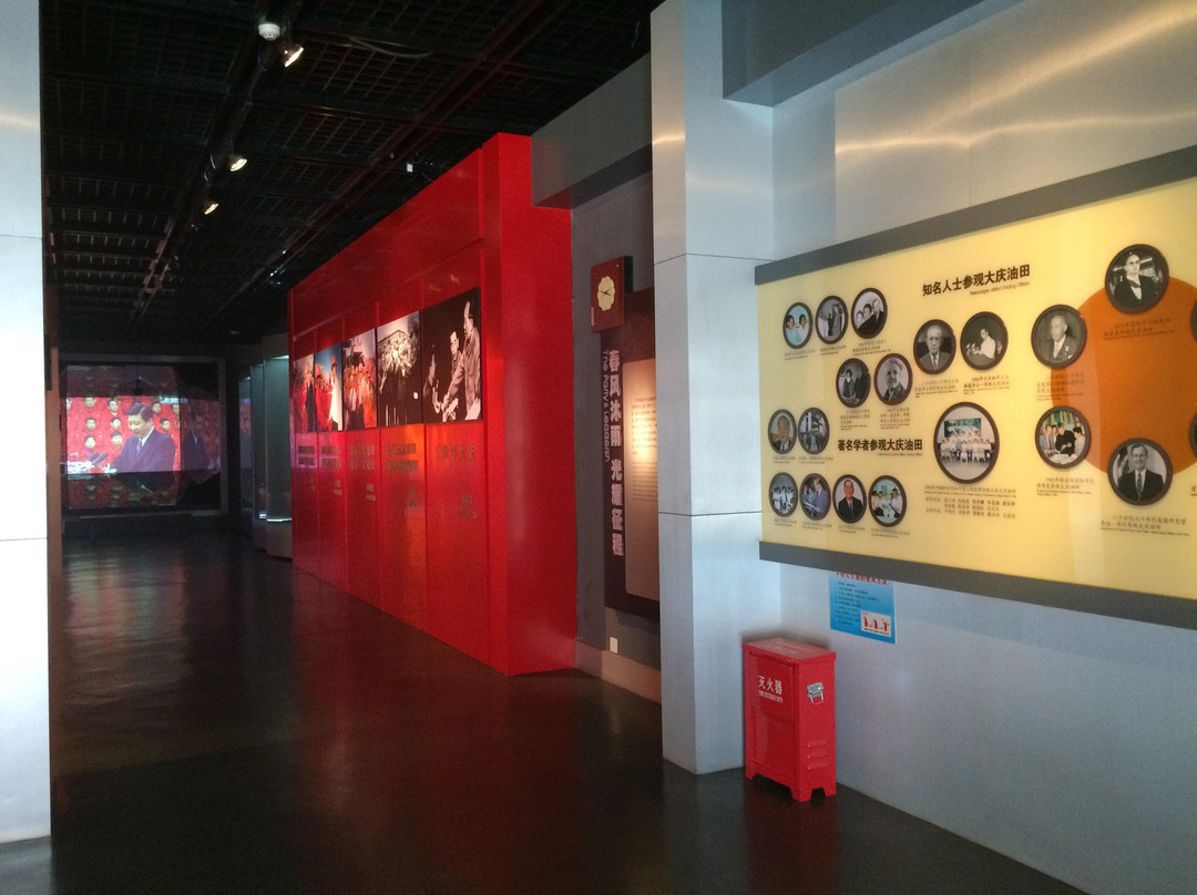 大庆油田博物馆-大庆市必去景点