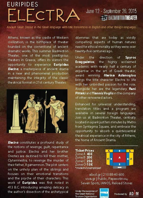 Badminton Theater-雅典必去景点