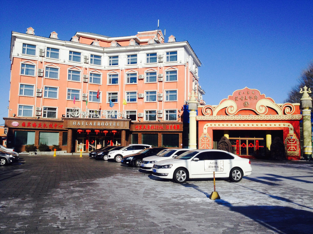 海拉尔宾馆主图