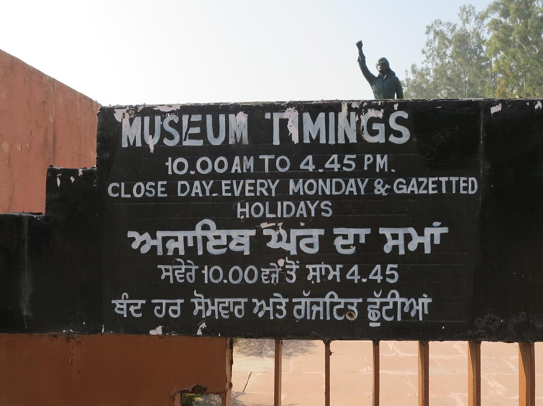 Sardar Bhagat Singh Museum景点图片