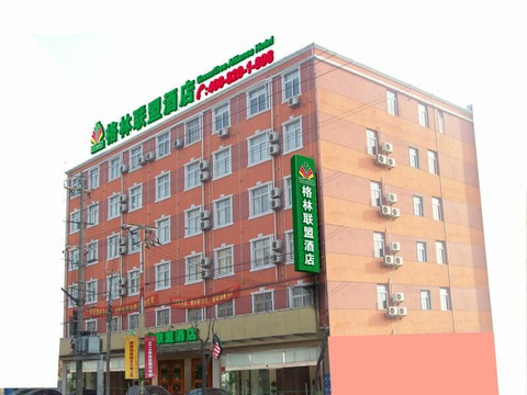 格林联盟上海长江南路酒店主图