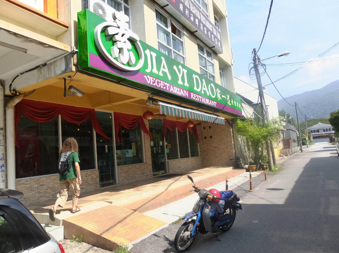 Jia Yi Dao Vegetarian Restaurant
