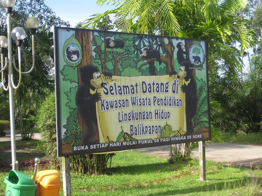 Sun Bear Education and Conservation Center-巴厘巴板必去景点